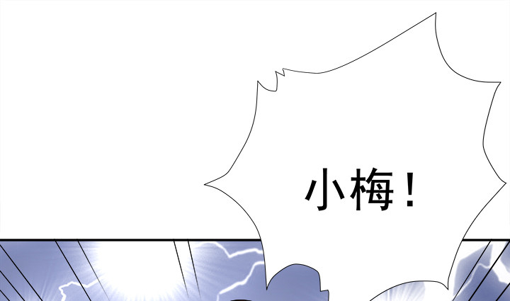 《时间的诱惑》125话 宴会取消 第39页