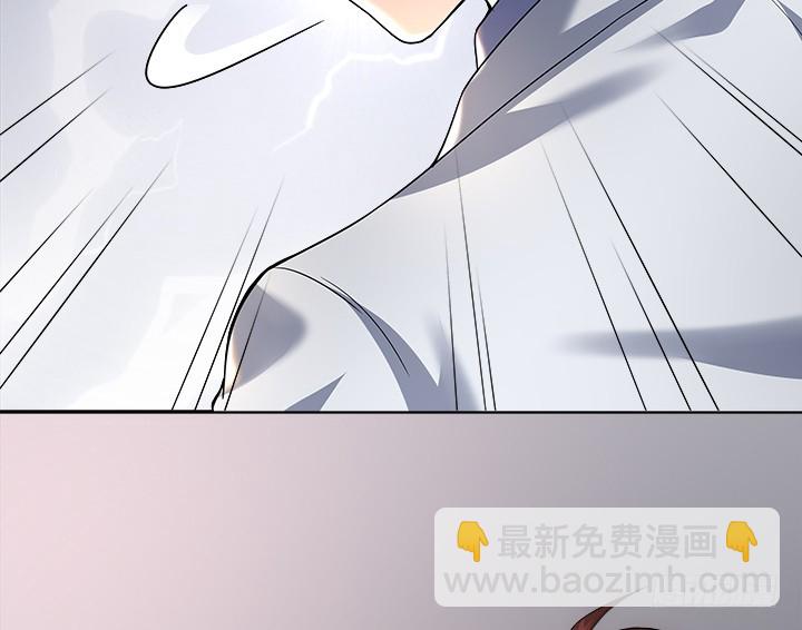 《时间的诱惑》125话 宴会取消 第41页