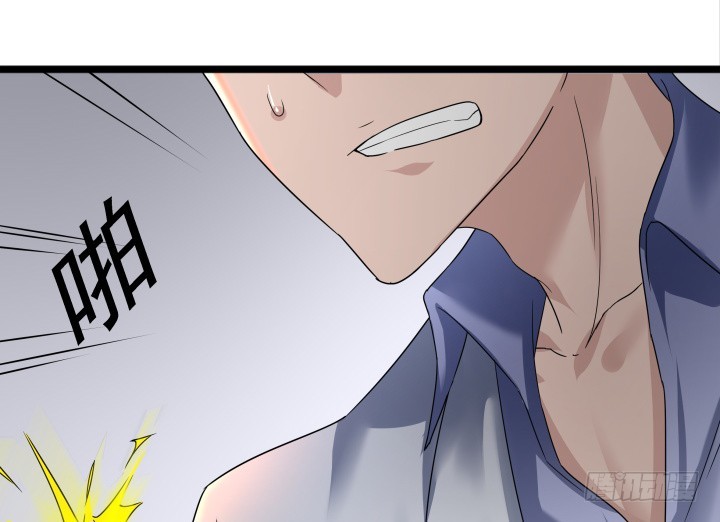 《时间的诱惑》125话 宴会取消 第48页