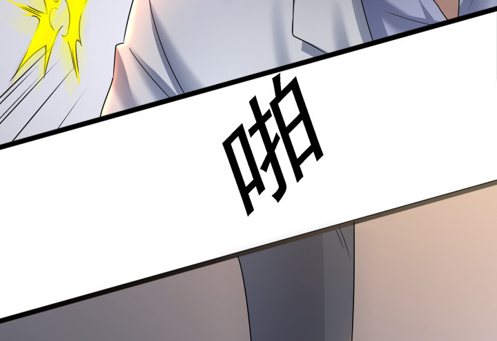 《时间的诱惑》125话 宴会取消 第49页