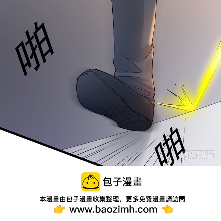 《时间的诱惑》125话 宴会取消 第50页