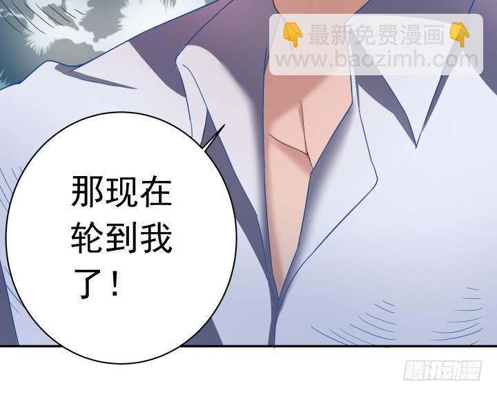 《时间的诱惑》127话 我已感觉不到疼痛 第14页