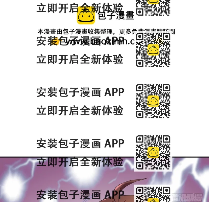 《时间的诱惑》127话 我已感觉不到疼痛 第2页
