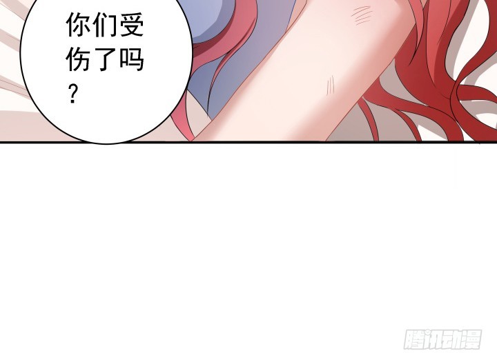 《时间的诱惑》127话 我已感觉不到疼痛 第37页