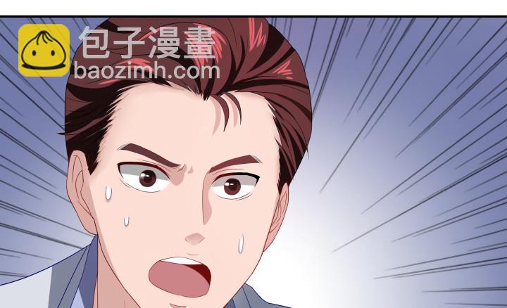 《时间的诱惑》127话 我已感觉不到疼痛 第46页