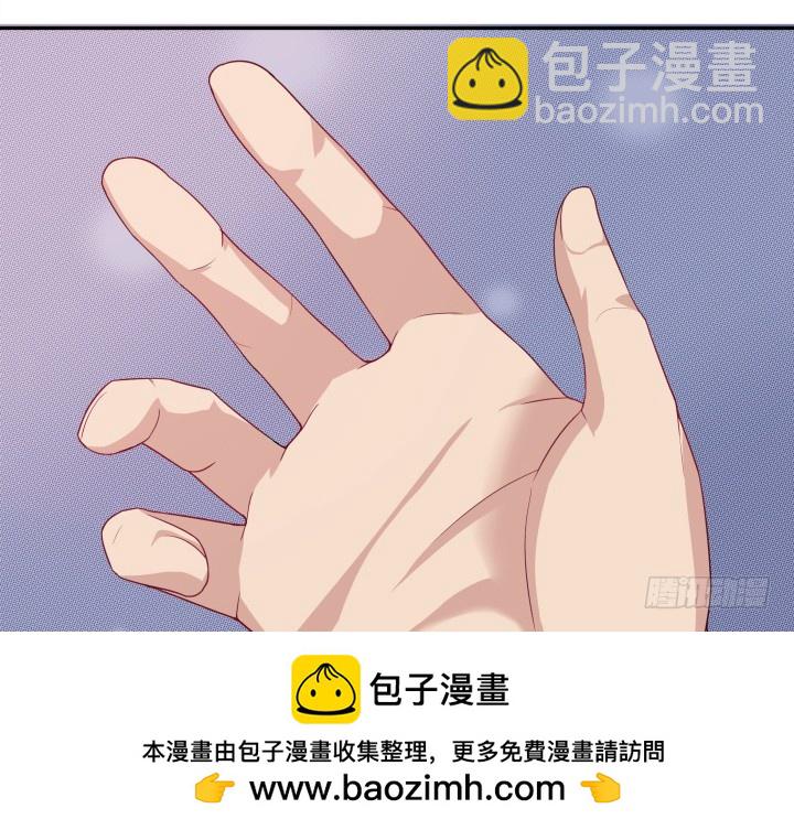《时间的诱惑》127话 我已感觉不到疼痛 第50页