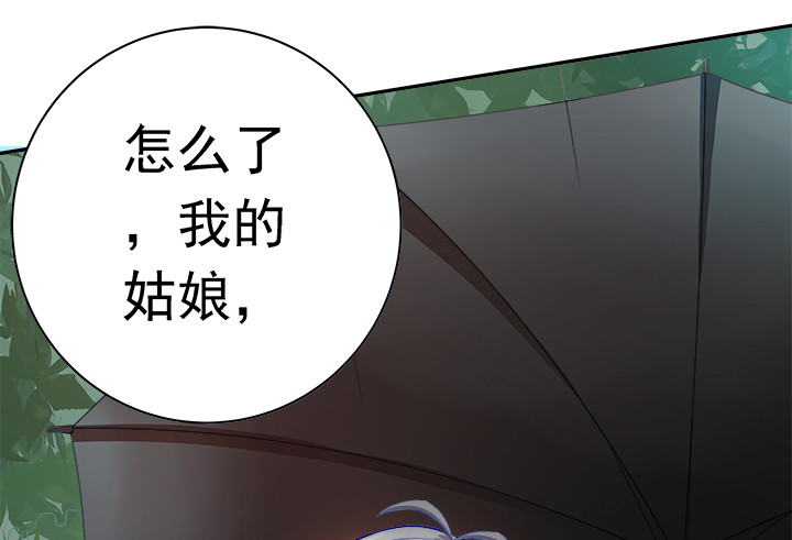 《时间的诱惑》129话 你就这么讨厌我？ 第28页