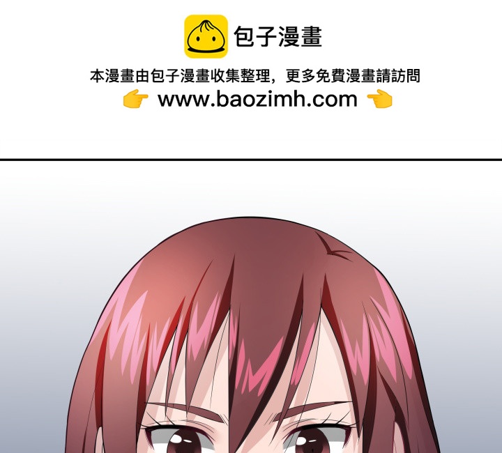 《时间的诱惑》129话 你就这么讨厌我？ 第2页
