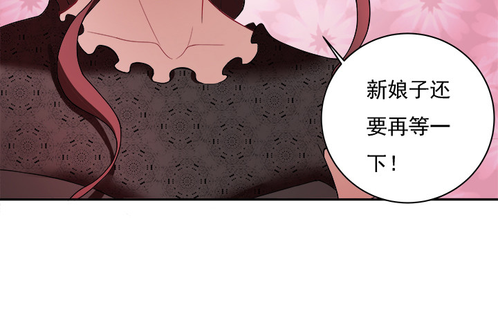 《时间的诱惑》131话 谁叫我暗恋你多年 第16页