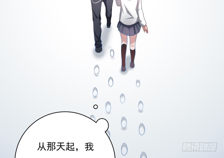 《时间的诱惑》131话 谁叫我暗恋你多年 第27页