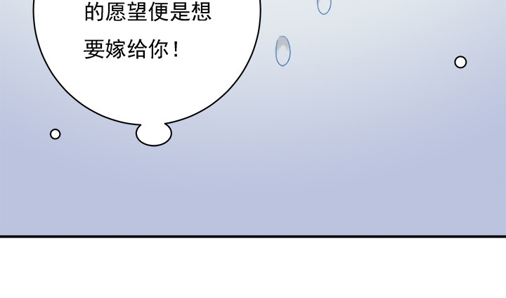 《时间的诱惑》131话 谁叫我暗恋你多年 第28页
