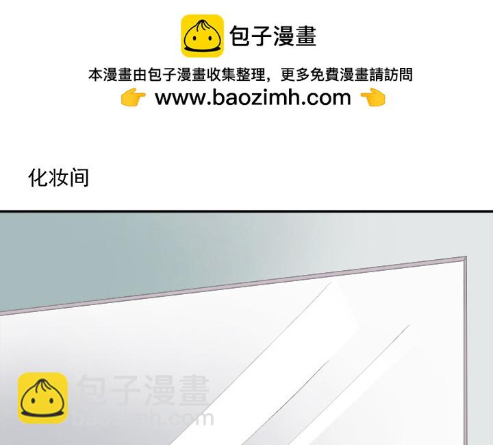 《时间的诱惑》131话 谁叫我暗恋你多年 第2页