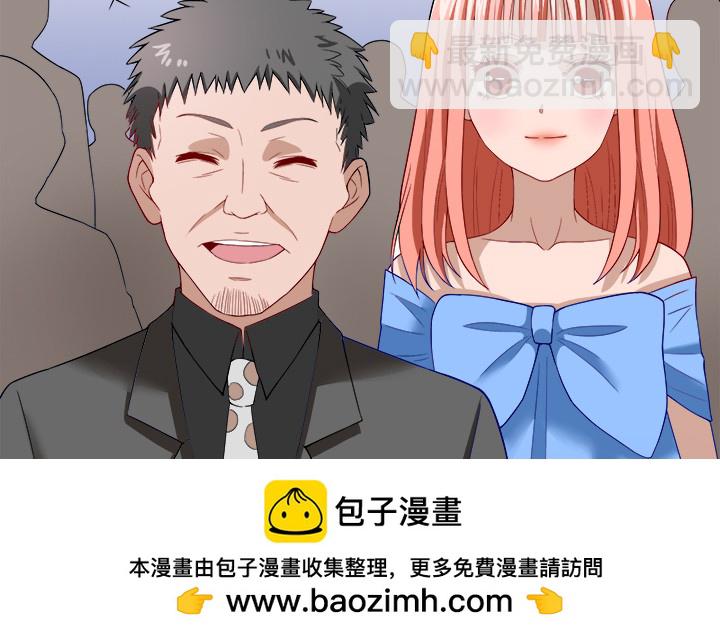 《时间的诱惑》131话 谁叫我暗恋你多年 第50页