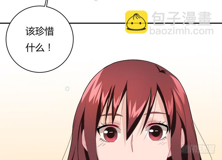 《时间的诱惑》130话 一切都结束了 第24页