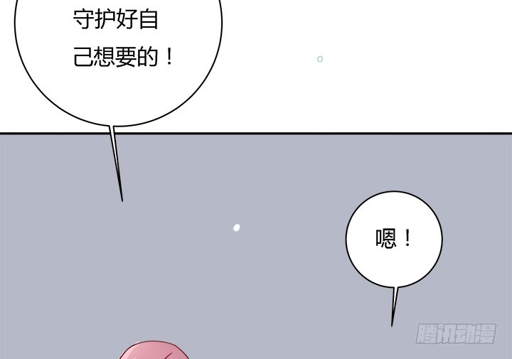 《时间的诱惑》130话 一切都结束了 第26页