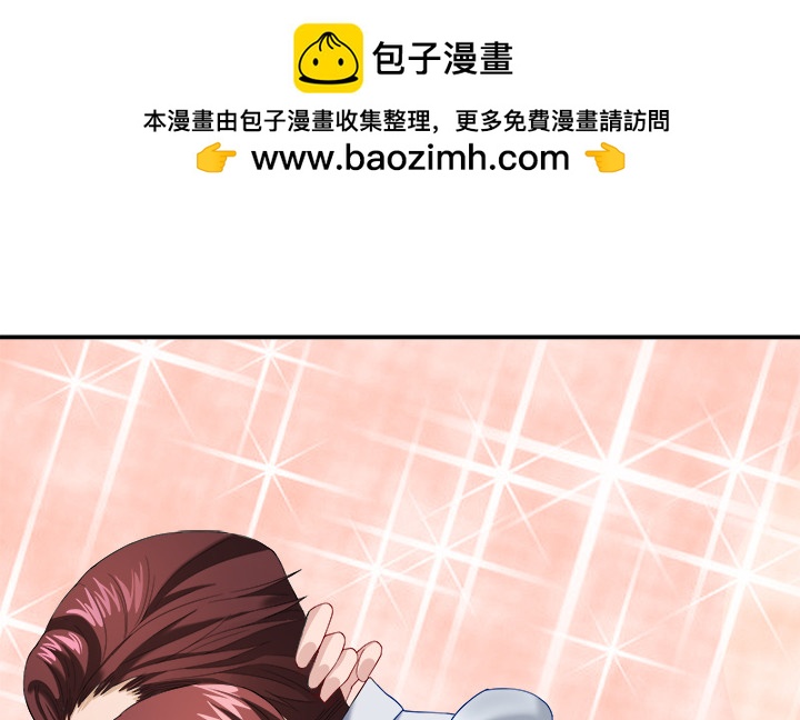 《时间的诱惑》130话 一切都结束了 第2页