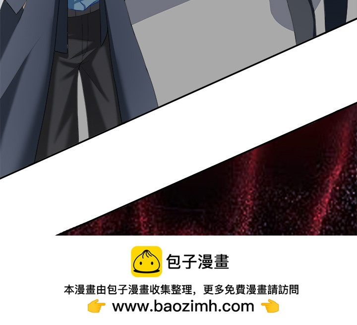 《时间的诱惑》130话 一切都结束了 第50页