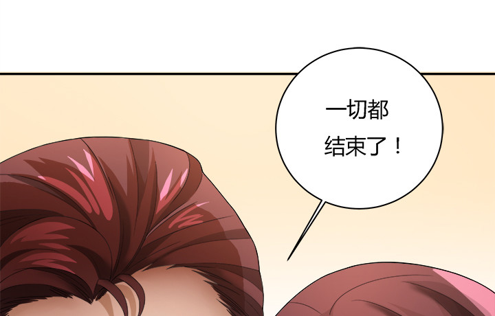 《时间的诱惑》130话 一切都结束了 第6页