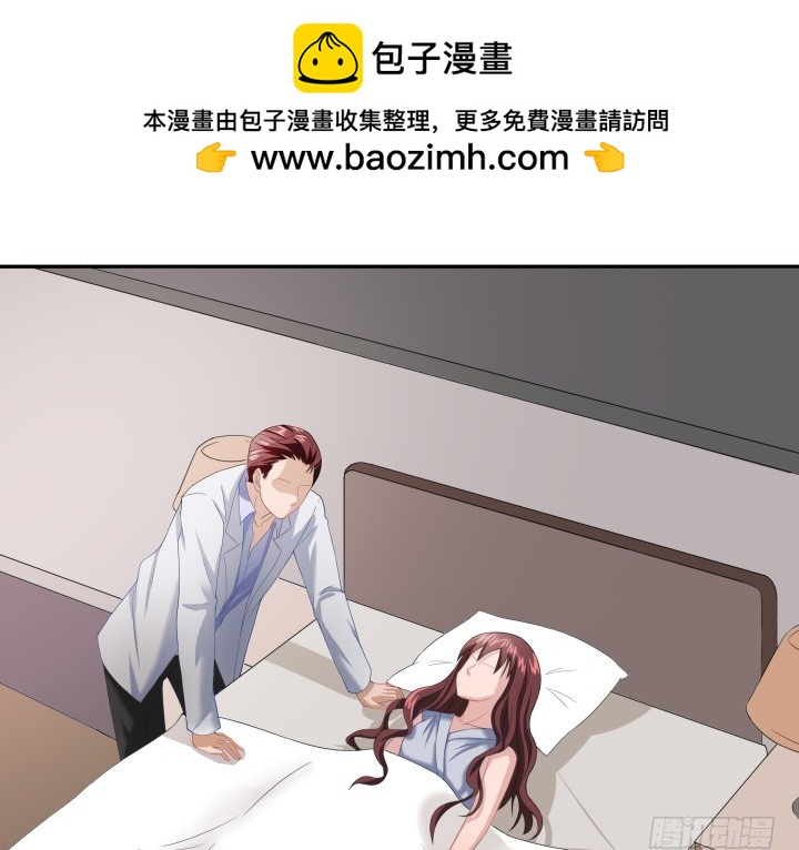 《时间的诱惑》128话 在未来等我 第2页