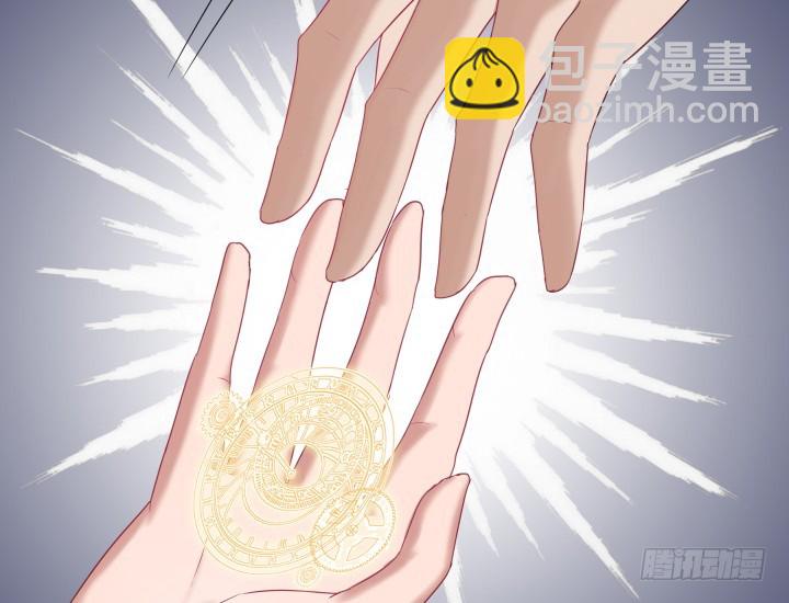 《时间的诱惑》128话 在未来等我 第39页