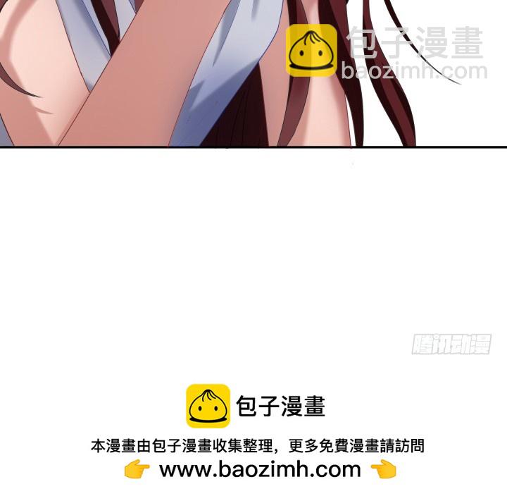 《时间的诱惑》128话 在未来等我 第50页