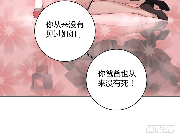 《时间的诱惑》132话 你一定要快乐长大 第12页