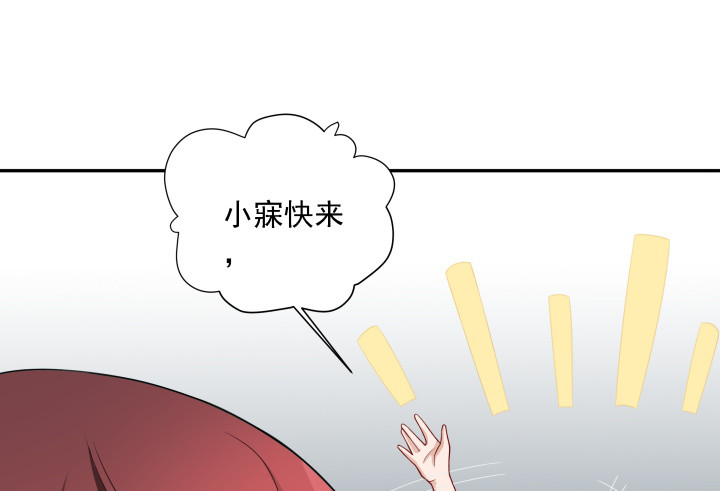 《时间的诱惑》132话 你一定要快乐长大 第13页