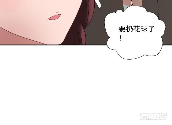 《时间的诱惑》132话 你一定要快乐长大 第15页