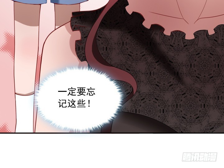 《时间的诱惑》132话 你一定要快乐长大 第20页