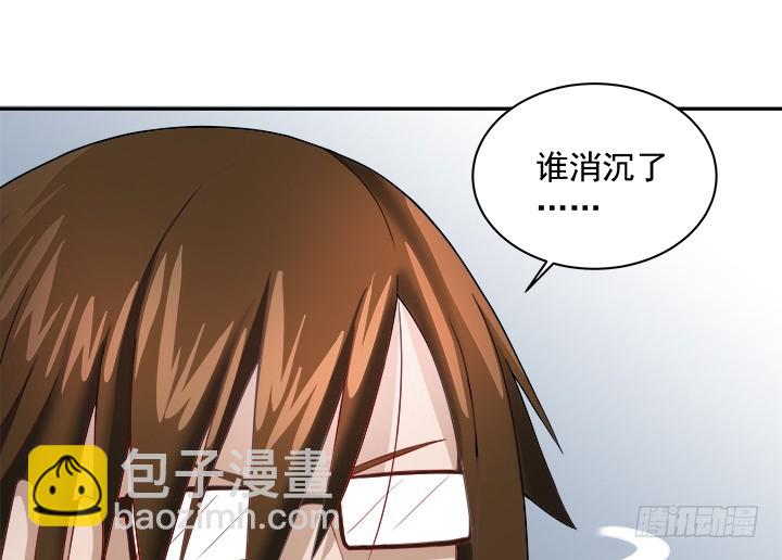 《时间的诱惑》132话 你一定要快乐长大 第31页
