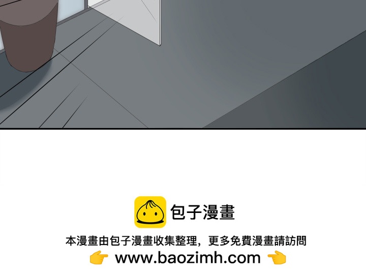 《时间的诱惑》132话 你一定要快乐长大 第50页