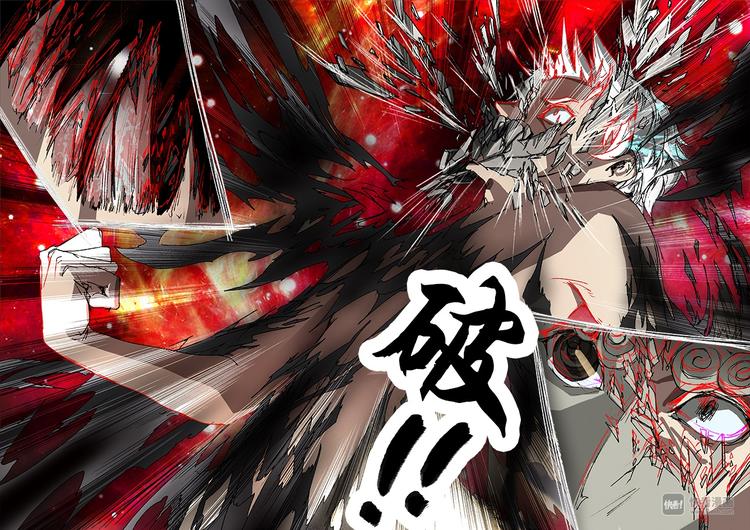 《长安妖歌》番外 司水篇3 第15页