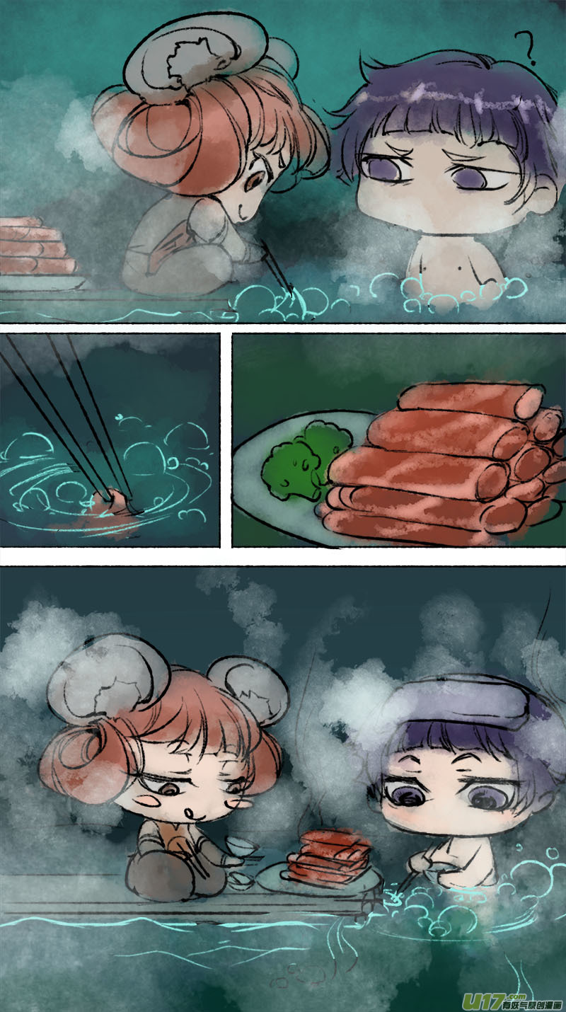 《长安妖歌》妖歌小百科1 第13页