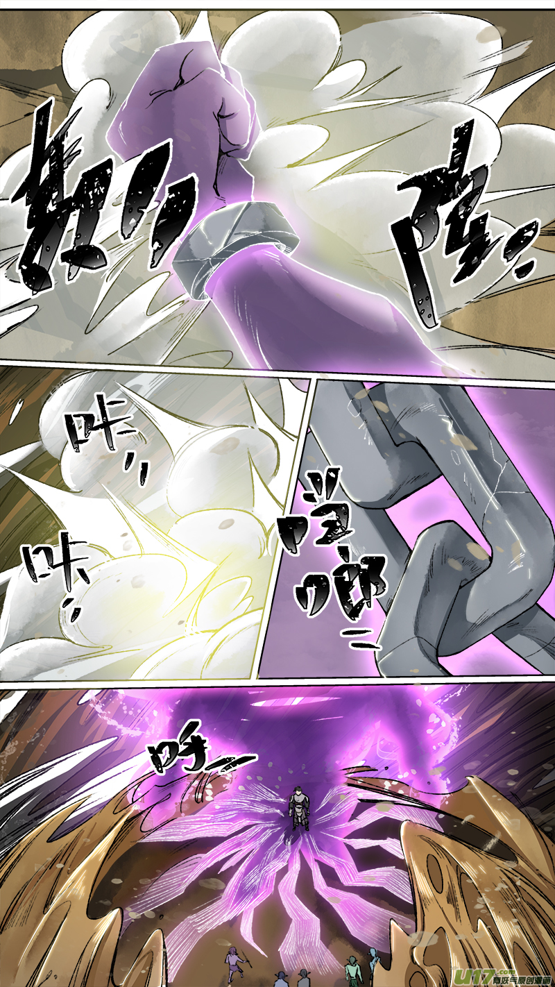 《长安妖歌》107洪荒旧梦篇 第14页