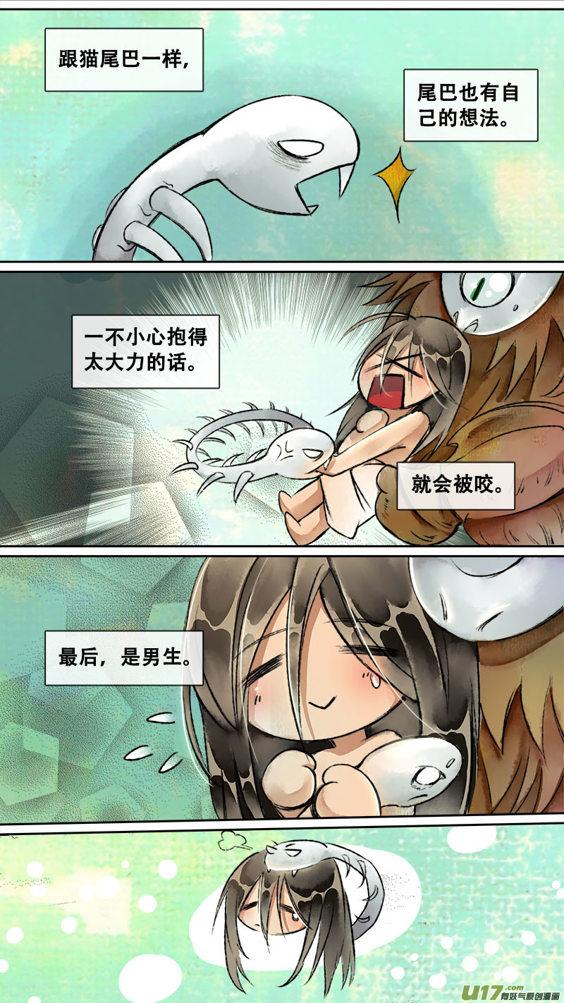 《长安妖歌》妖歌小百科7 第6页