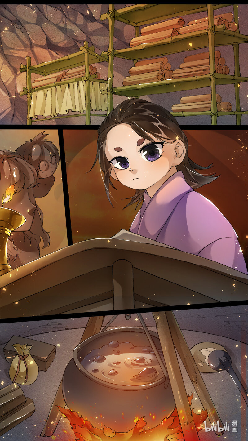 《长安妖歌》234 业火焚都篇 第2页