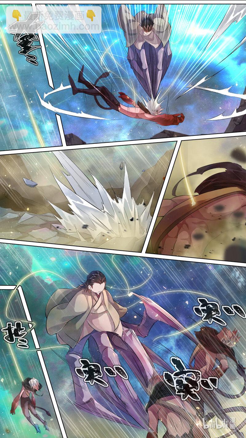 《长安妖歌》242 业火焚都篇 第18页