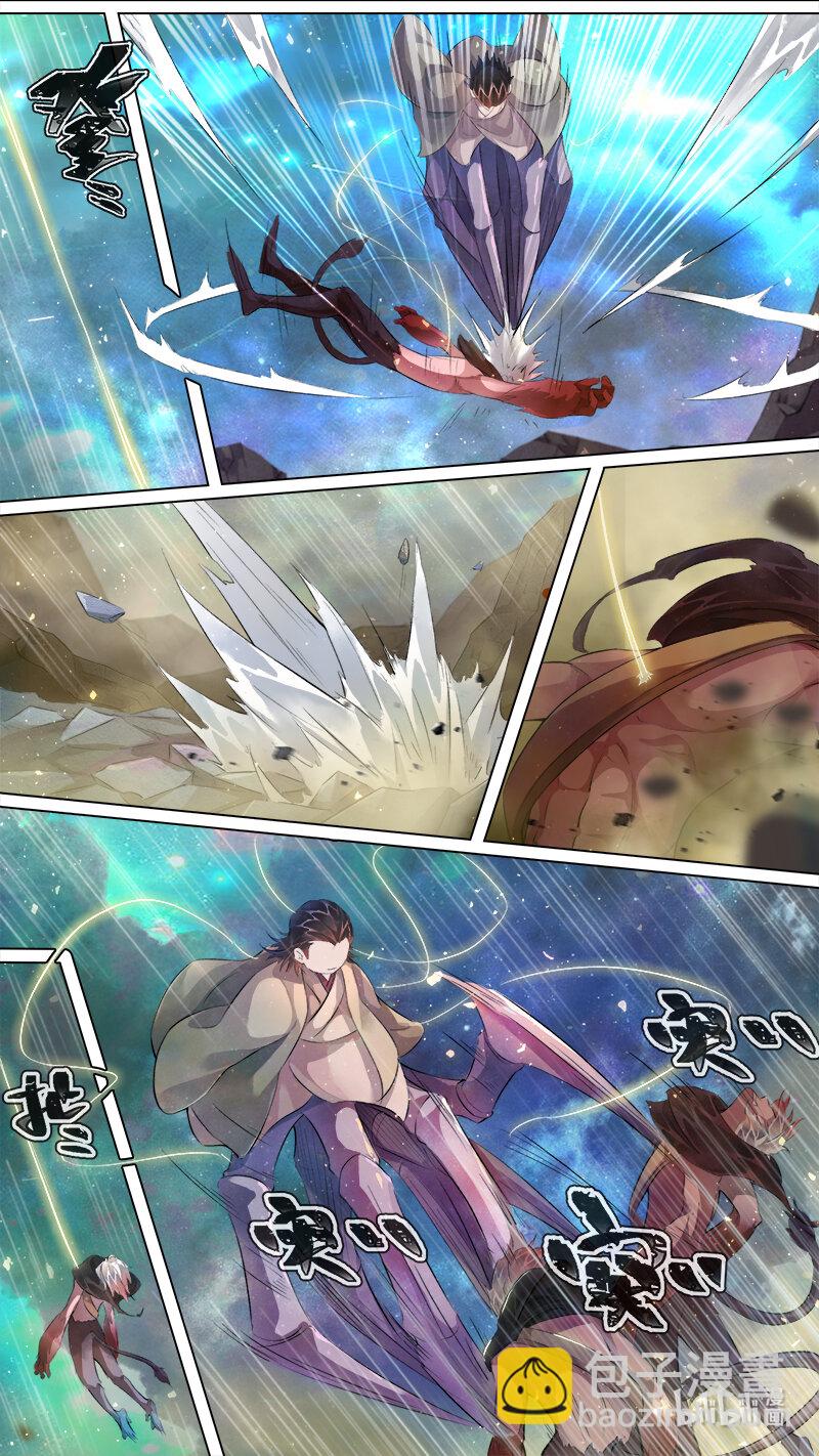 《长安妖歌》243 业火焚都篇 第18页