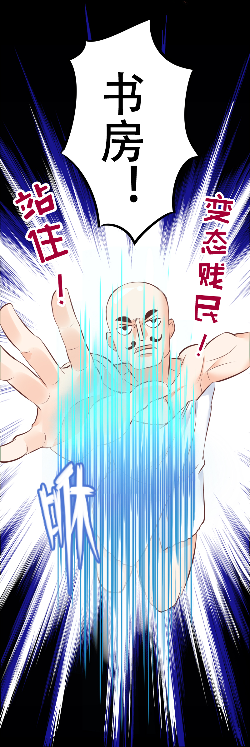 《恋爱吧！勇者小黄鱼》10.游戏选项 第12页