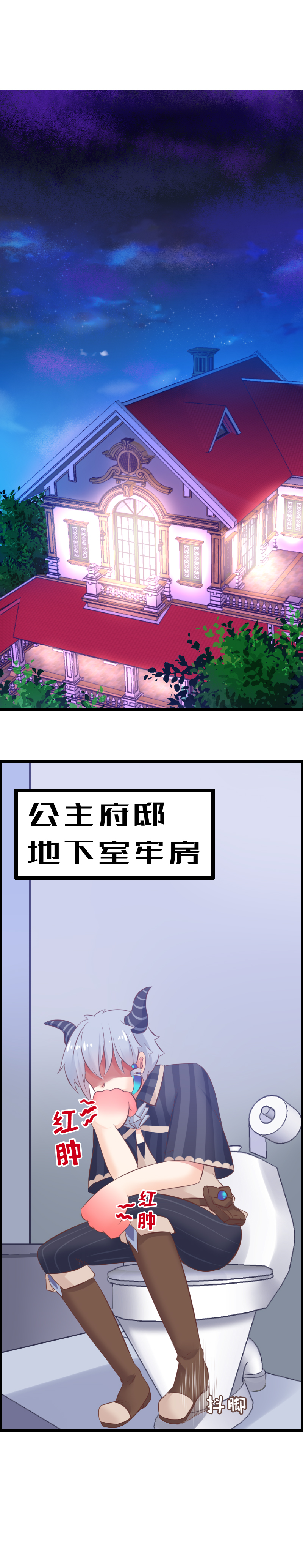 《恋爱吧！勇者小黄鱼》10.游戏选项 第3页