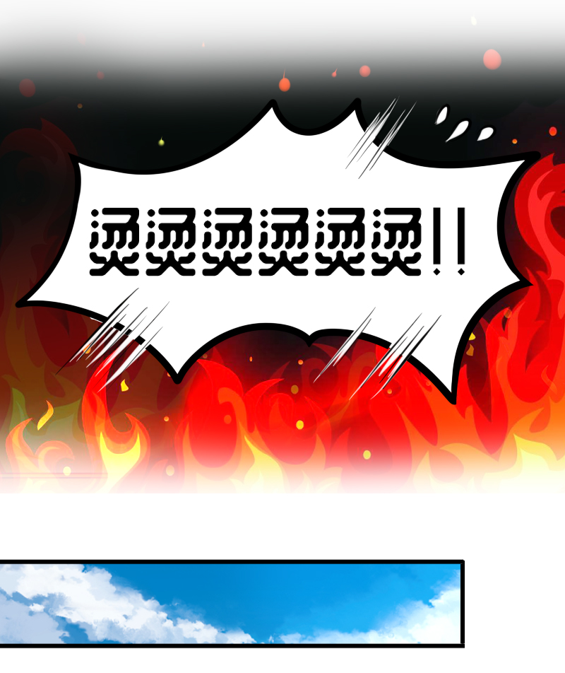 《恋爱吧！勇者小黄鱼》37.幕后黑手 第20页