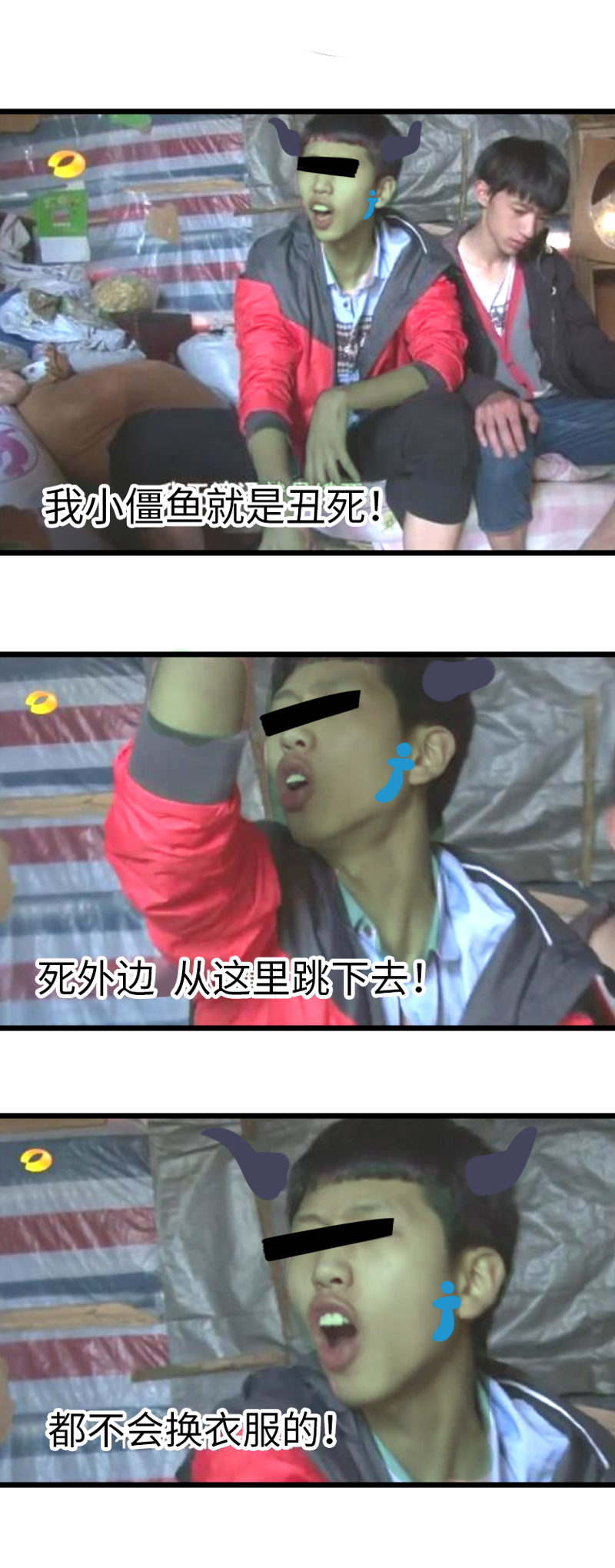 《恋爱吧！勇者小黄鱼》46.付费时装 第22页