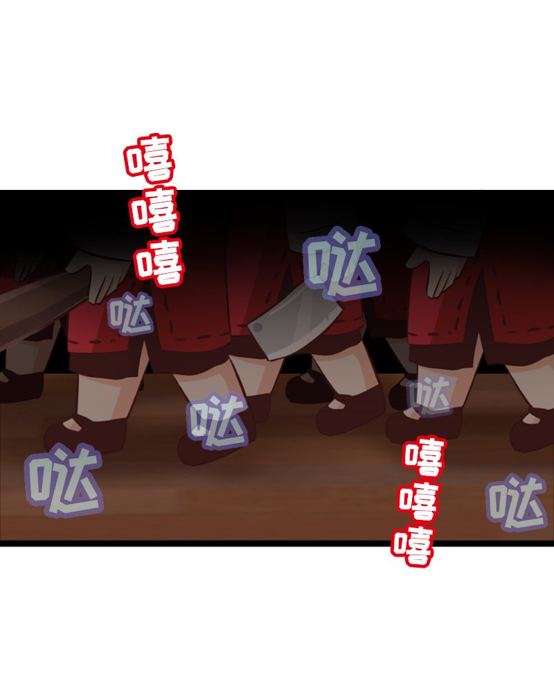 《恋爱吧！勇者小黄鱼》51.菜鸡刷副本 第18页