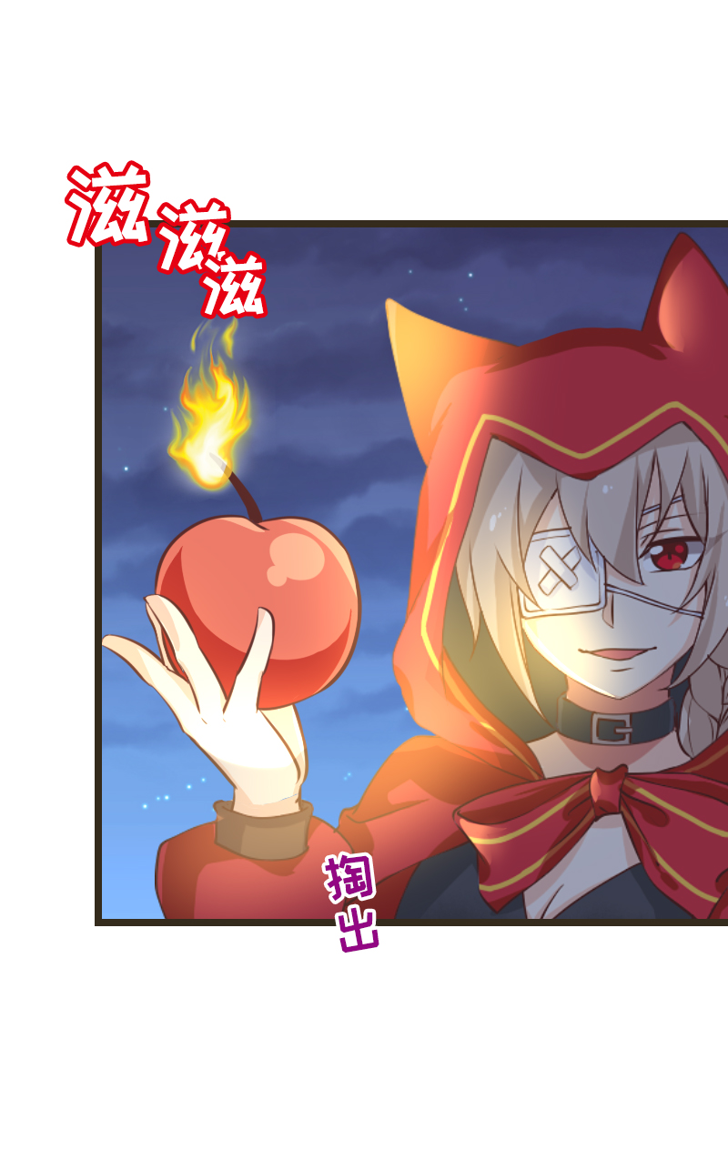 《恋爱吧！勇者小黄鱼》54.精灵的引路人 第5页