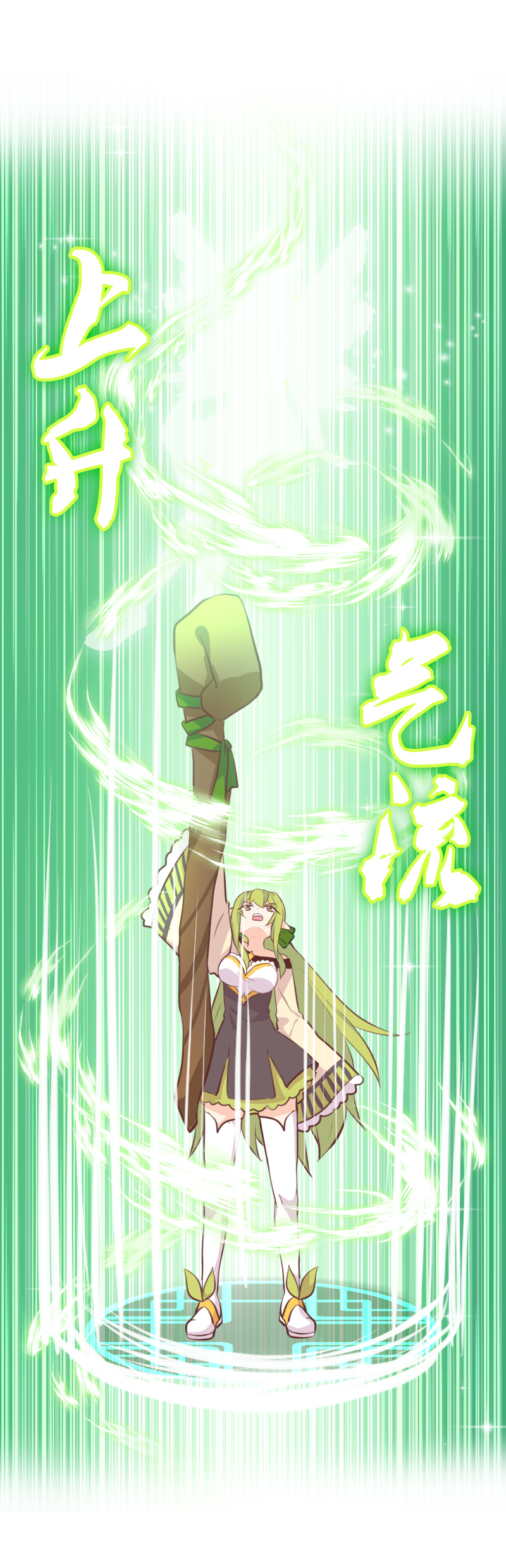 《恋爱吧！勇者小黄鱼》61.杀人犯 第5页