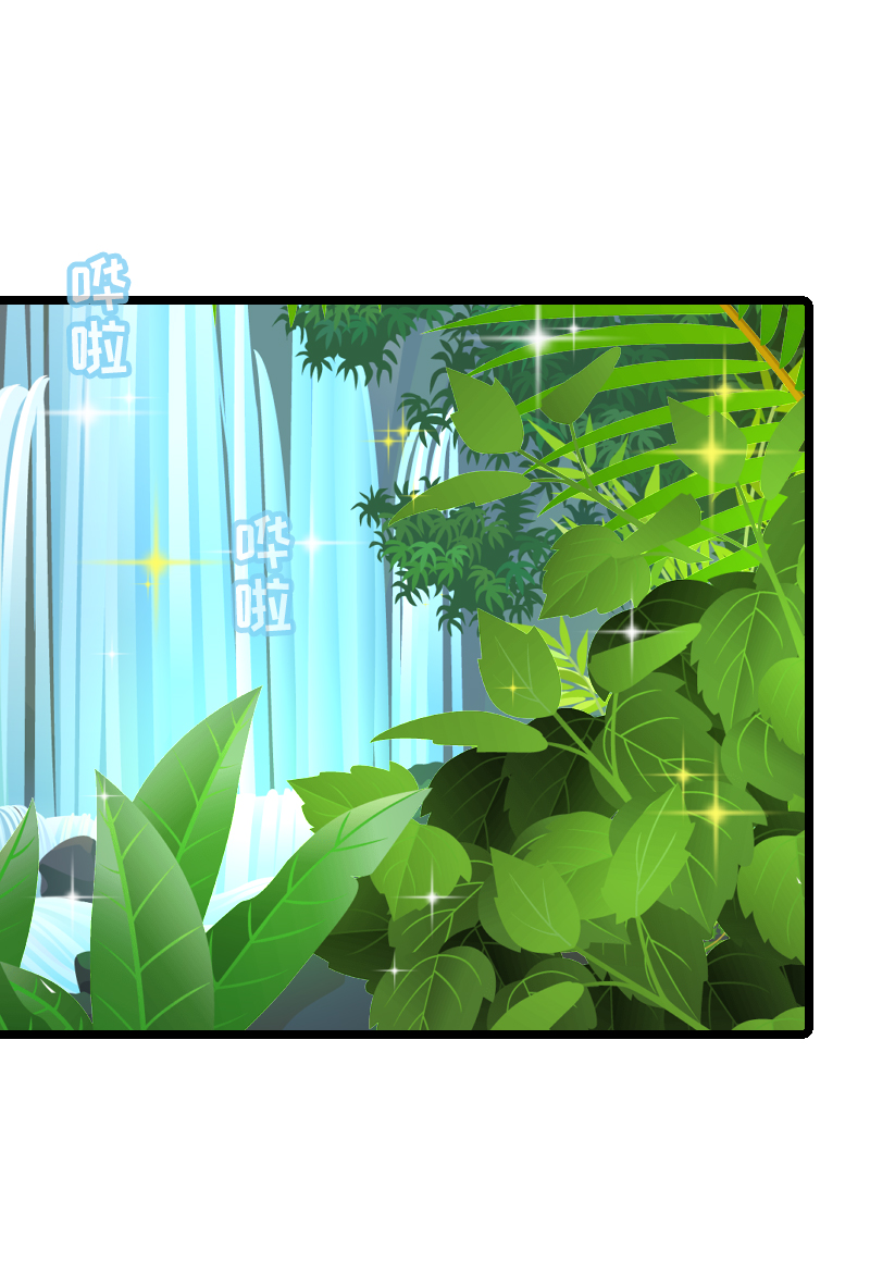 《恋爱吧！勇者小黄鱼》67.舔狗的彩虹屁 第9页