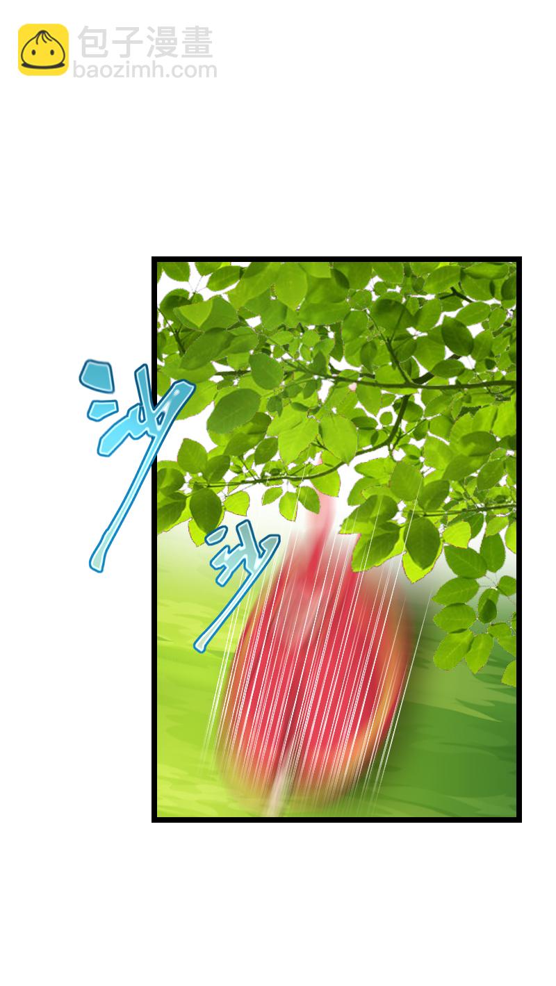 《恋爱吧！勇者小黄鱼》72.胡乱分析 第5页