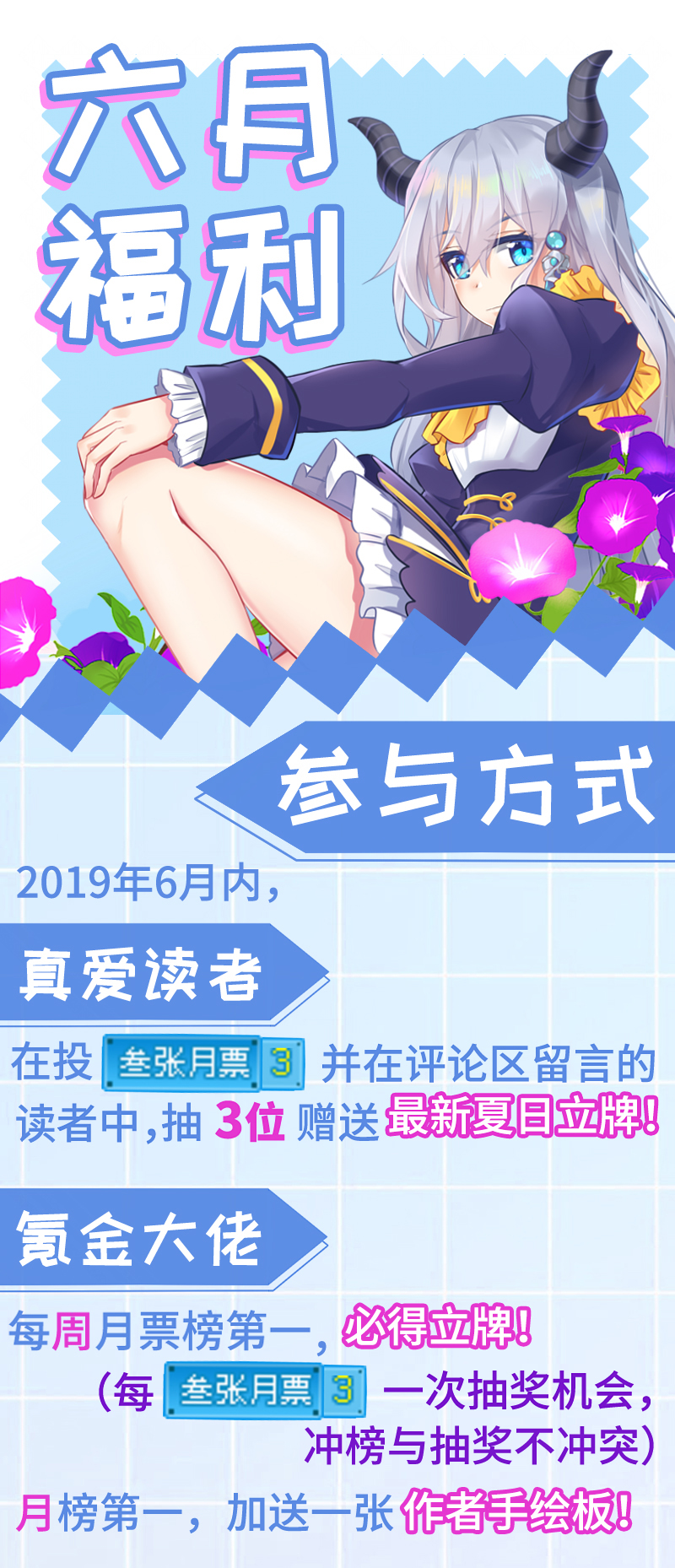 《恋爱吧！勇者小黄鱼》86.失望二重奏 第25页