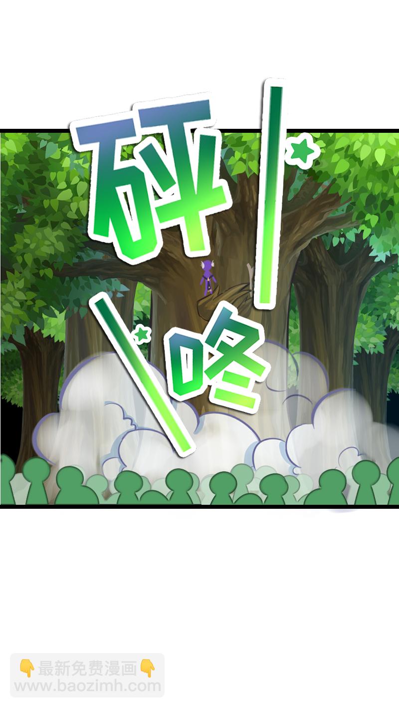 《恋爱吧！勇者小黄鱼》92.真假天使 第2页