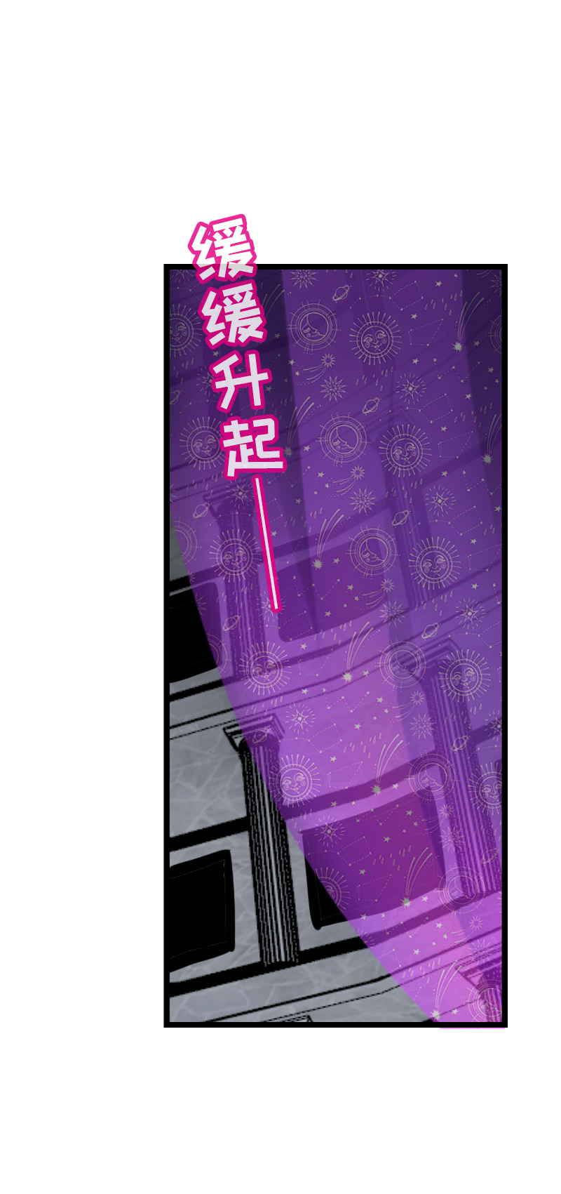 《恋爱吧！勇者小黄鱼》102.高智商姐弟 第14页